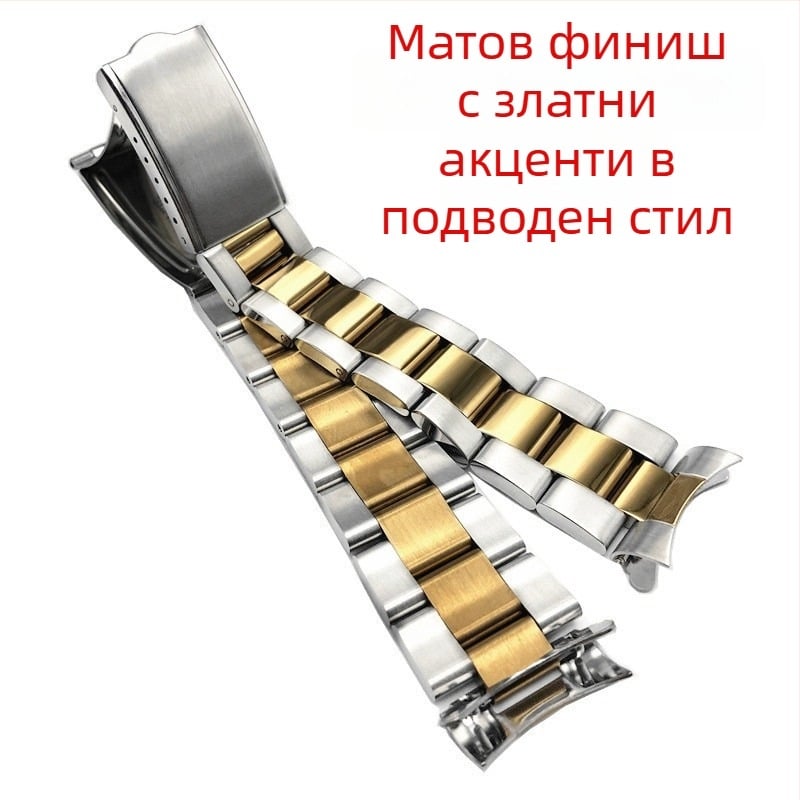 Заместваща стоманена каишка за часовник за серия Seiko 5 с аркови краища — Happy watch strap