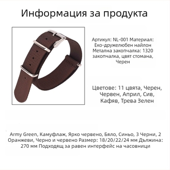 Nylon NATO каишка за часовник от Heqi — Дънгуан произход, Зимно 2023 издание, нишов стил за градски живот