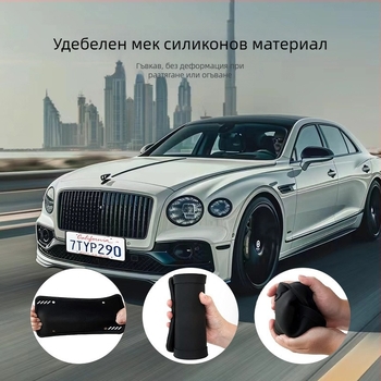 Силиконова рамка за регистрационен номер, правоъгълен държач Zuohui