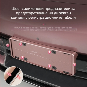 Рамка за регистрационен номер за YU7 – съвместима с YU7, Материал: Друг, Част № 012746, Обработка и персонализация: Да, Произход: Гуанджоу