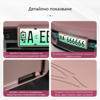 Рамка за регистрационен номер за YU7 – съвместима с YU7, Материал: Друг, Част № 012746, Обработка и персонализация: Да, Произход: Гуанджоу