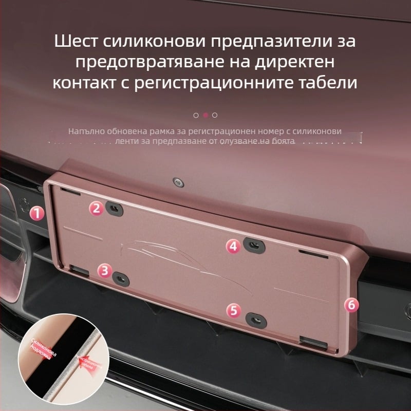 Рамка за регистрационен номер за YU7 – съвместима с YU7, Материал: Друг, Част № 012746, Обработка и персонализация: Да, Произход: Гуанджоу