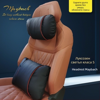 Автомобилен възглавничка за глава за облегалката на седалката — Nappa кожа, пълнител облачен памук, универсална съвместимост, персонализиране