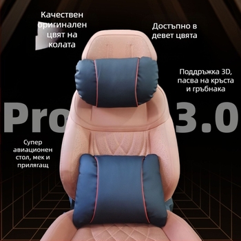 Автомобилен възглавничка за глава за облегалката на седалката — Nappa кожа, пълнител облачен памук, универсална съвместимост, персонализиране