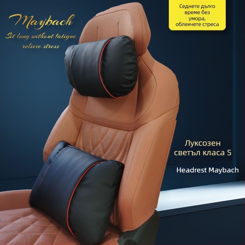 Автомобилен възглавничка за глава за облегалката на седалката — Nappa кожа, пълнител облачен памук, универсална съвместимост, персонализиране