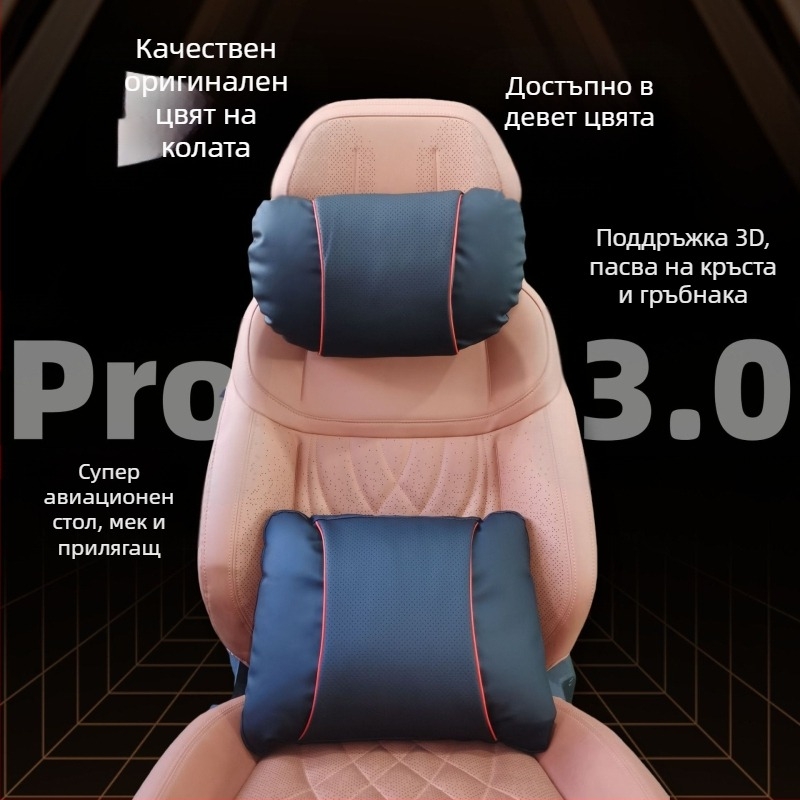 Автомобилен възглавничка за глава за облегалката на седалката — Nappa кожа, пълнител облачен памук, универсална съвместимост, персонализиране