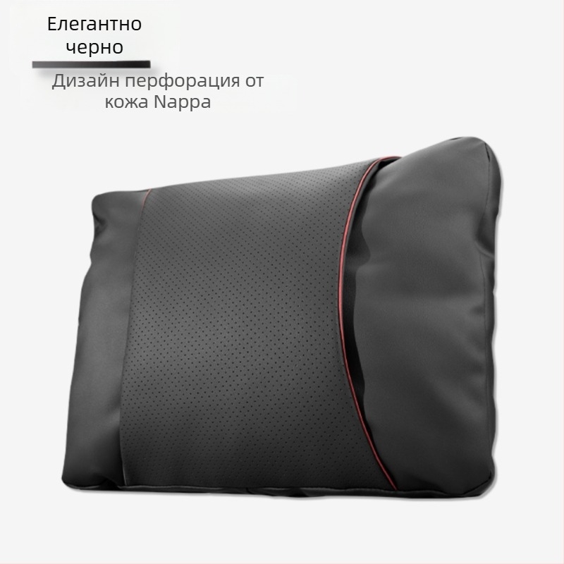Автомобилен възглавничка за глава за облегалката на седалката — Nappa кожа, пълнител облачен памук, универсална съвместимост, персонализиране