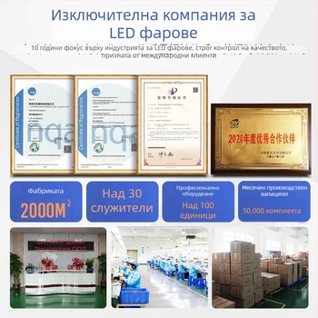 LED крушки за автомобилни фарове, 55W, 12V, IP68, 5500lm, 50000h, съвместими с H1/H3/H4/H7/H11/HB3/HB4/9005/9006/9012