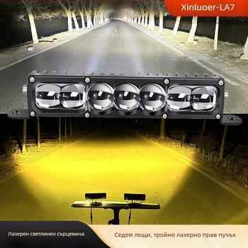 Автомобилен LED лазерен прожектор – 100W LED, 12-60V, модел LA7, алуминиева сплав, подходящ за повечето автомобили и камиони