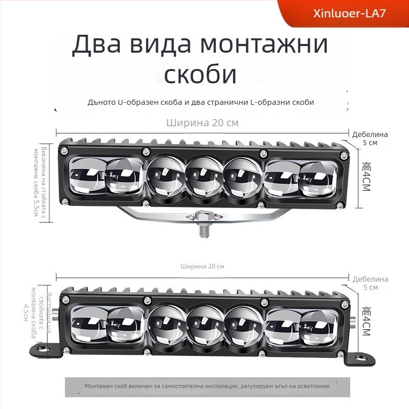 Автомобилен LED лазерен прожектор – 100W LED, 12-60V, модел LA7, алуминиева сплав, подходящ за повечето автомобили и камиони