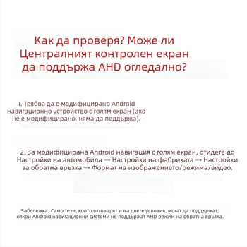 Универсална автомобилна камера за обратно виждане, монтирана на слънчев визьор, нощно виждане, HD, водоустойчива, CCD/AHD