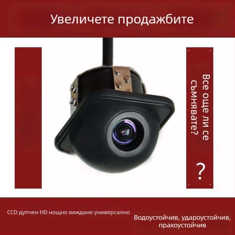Универсална автомобилна камера за обратно виждане, монтирана на слънчев визьор, нощно виждане, HD, водоустойчива, CCD/AHD