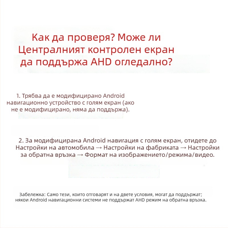 Универсална автомобилна камера за обратно виждане, монтирана на слънчев визьор, нощно виждане, HD, водоустойчива, CCD/AHD
