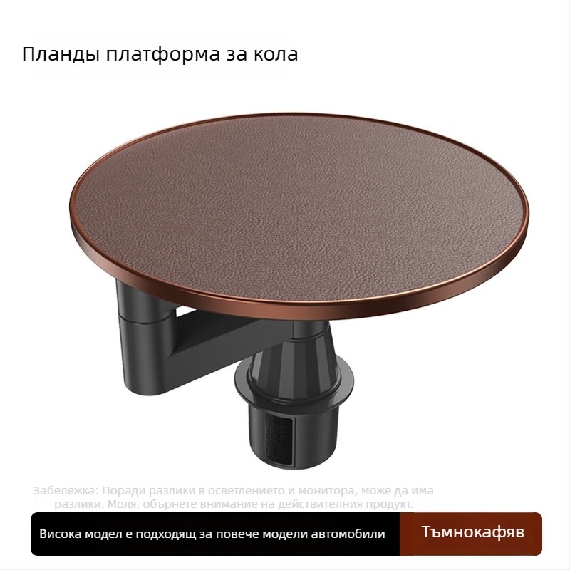 Nipori: Мултифункционална табла за предна седалка в автомобил, 360° въртене, лен, вградено монтиране