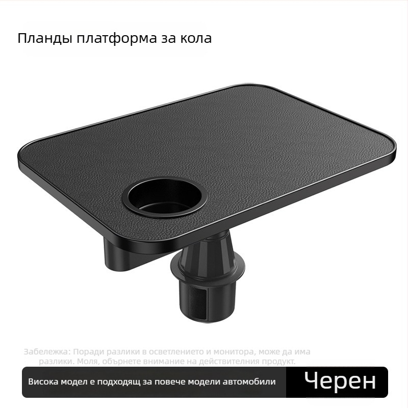 Nipori: Мултифункционална табла за предна седалка в автомобил, 360° въртене, лен, вградено монтиране