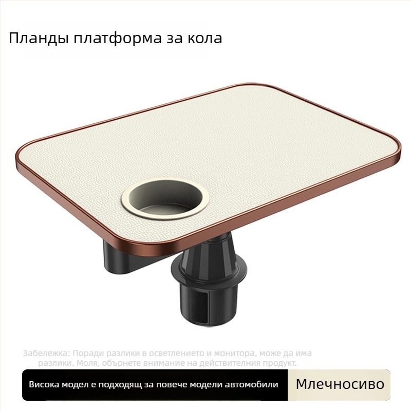 Nipori: Мултифункционална табла за предна седалка в автомобил, 360° въртене, лен, вградено монтиране