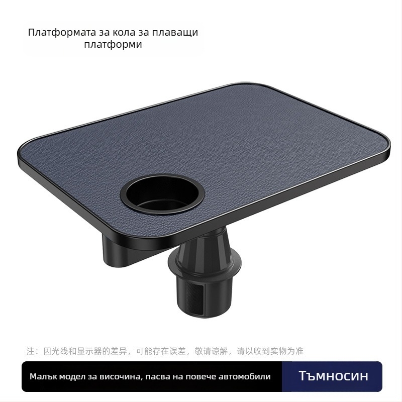 Nipori: Мултифункционална табла за предна седалка в автомобил, 360° въртене, лен, вградено монтиране