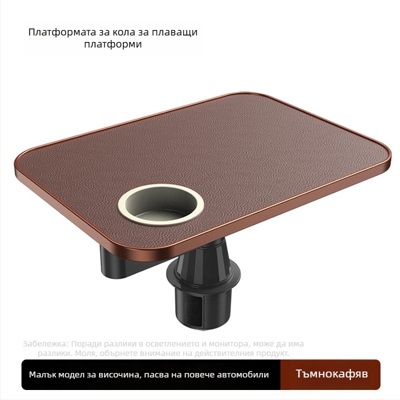 Nipori: Мултифункционална табла за предна седалка в автомобил, 360° въртене, лен, вградено монтиране