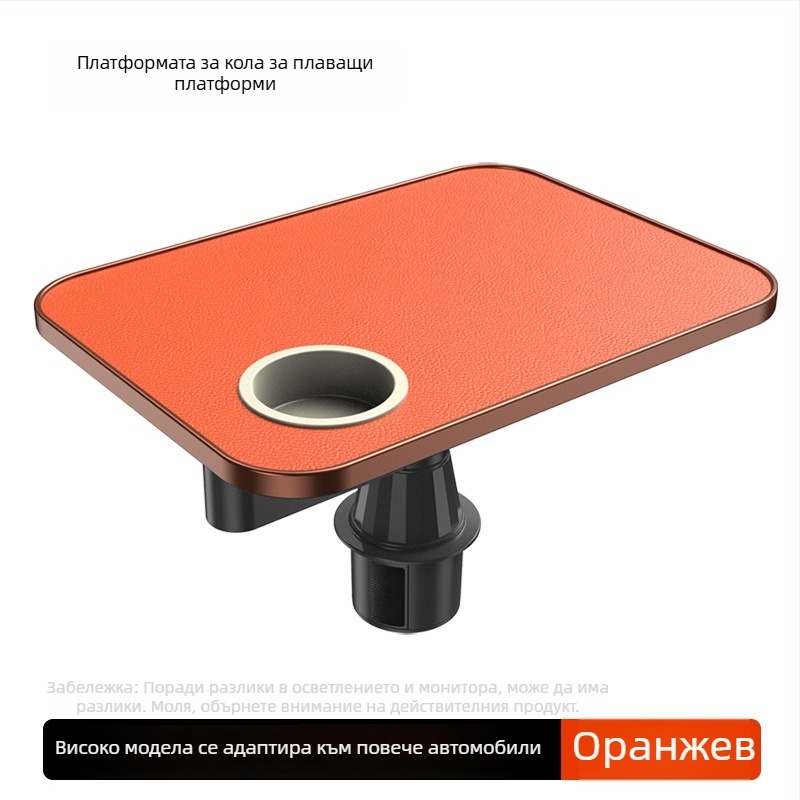 Nipori: Мултифункционална табла за предна седалка в автомобил, 360° въртене, лен, вградено монтиране