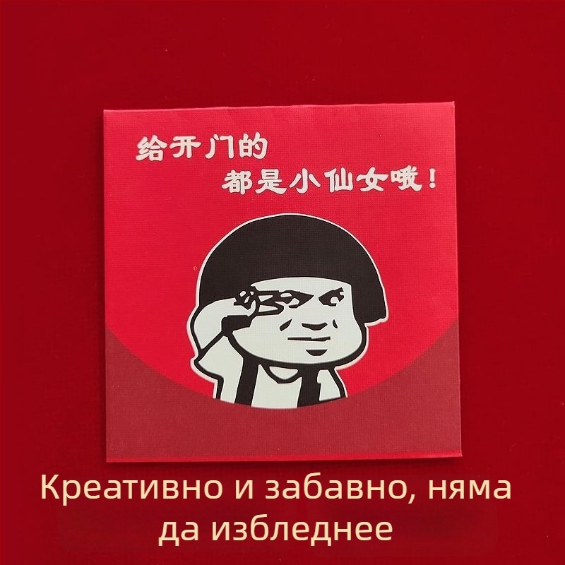 Сватбен мини червен конверт-запушалка за врата, творчески дизайн, луксозен стил