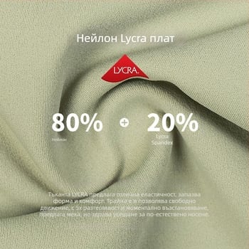 Жени йога къси панталони с висока талия и повдигащ дизайн, дишаща материя, 80% найлон, 20% ликра, четвърт дължина, Slim fit.