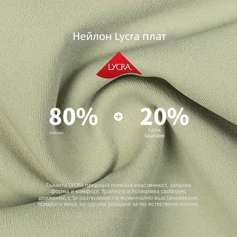 Жени йога къси панталони с висока талия и повдигащ дизайн, дишаща материя, 80% найлон, 20% ликра, четвърт дължина, Slim fit.