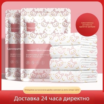 Пътуващ еднократен комплект спално бельо – четиричленен комплект, SMS материал, покривка за завивка и калъф за възглавница