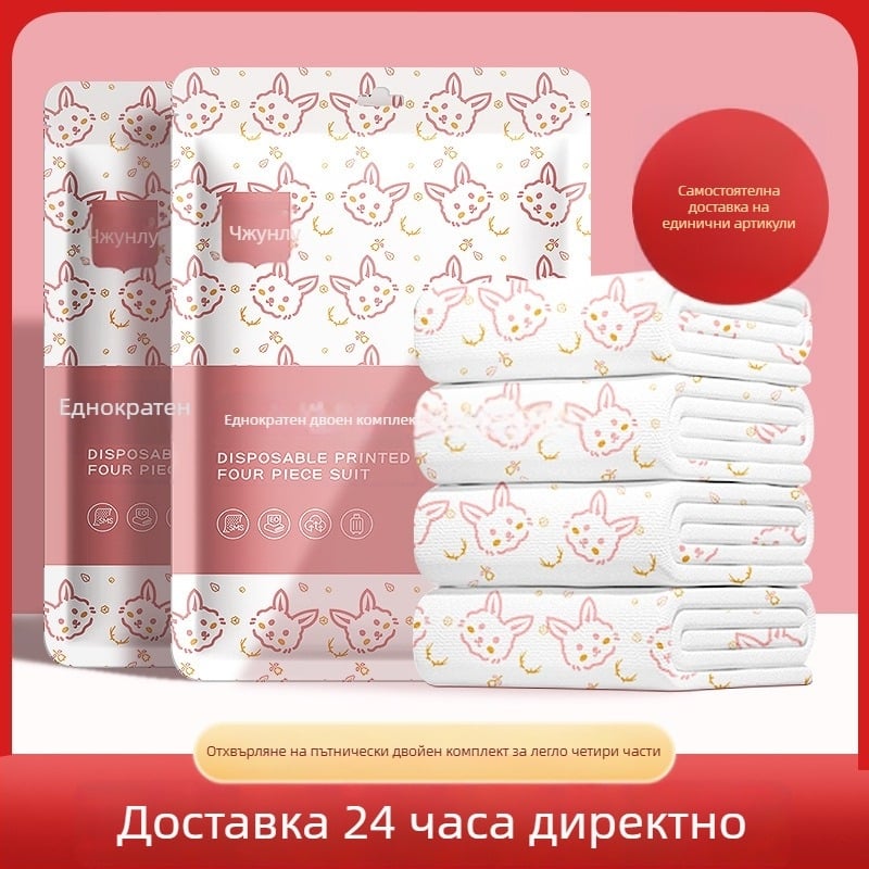 Пътуващ еднократен комплект спално бельо – четиричленен комплект, SMS материал, покривка за завивка и калъф за възглавница