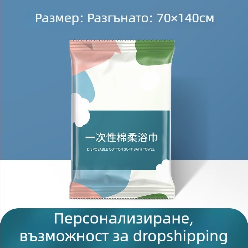 Пътуващ еднократен комплект спално бельо – четиричленен комплект, SMS материал, покривка за завивка и калъф за възглавница