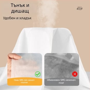 Еднократен комплект за пътуване: чаршаф за легло и калъфка за възглавница, нетъкан текстил, против прах, за хотели и къщи за гости