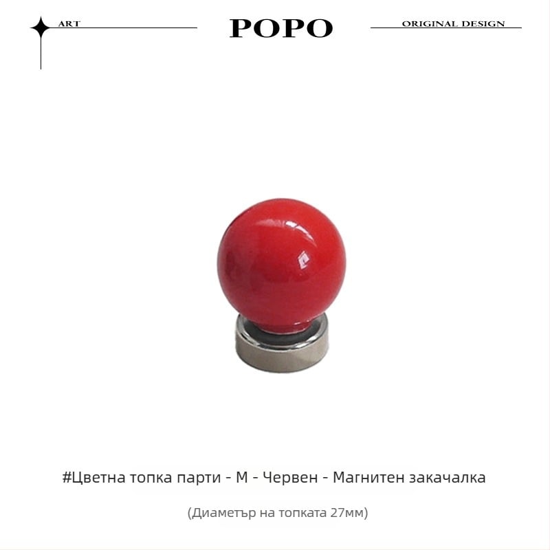 Керамична сфера магнитна закачалка – единична кука, модерен минималистичен стил, товар 3–5 кг, модел JY318