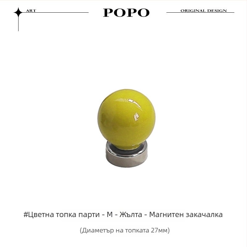 Керамична сфера магнитна закачалка – единична кука, модерен минималистичен стил, товар 3–5 кг, модел JY318