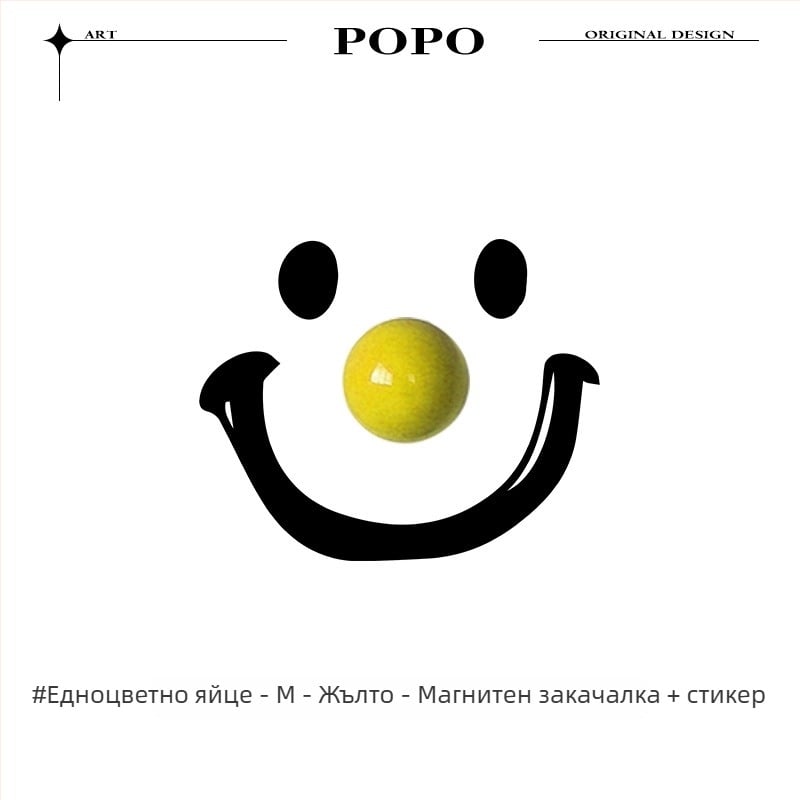 Керамична сфера магнитна закачалка – единична кука, модерен минималистичен стил, товар 3–5 кг, модел JY318