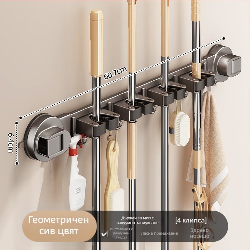 Държач за моп с вакуумна чашка – стенен монтаж без пробиване, изработен от карбонова стомана + ABS, спрей-покритие, модерен минималистичен стил, марка Diligent