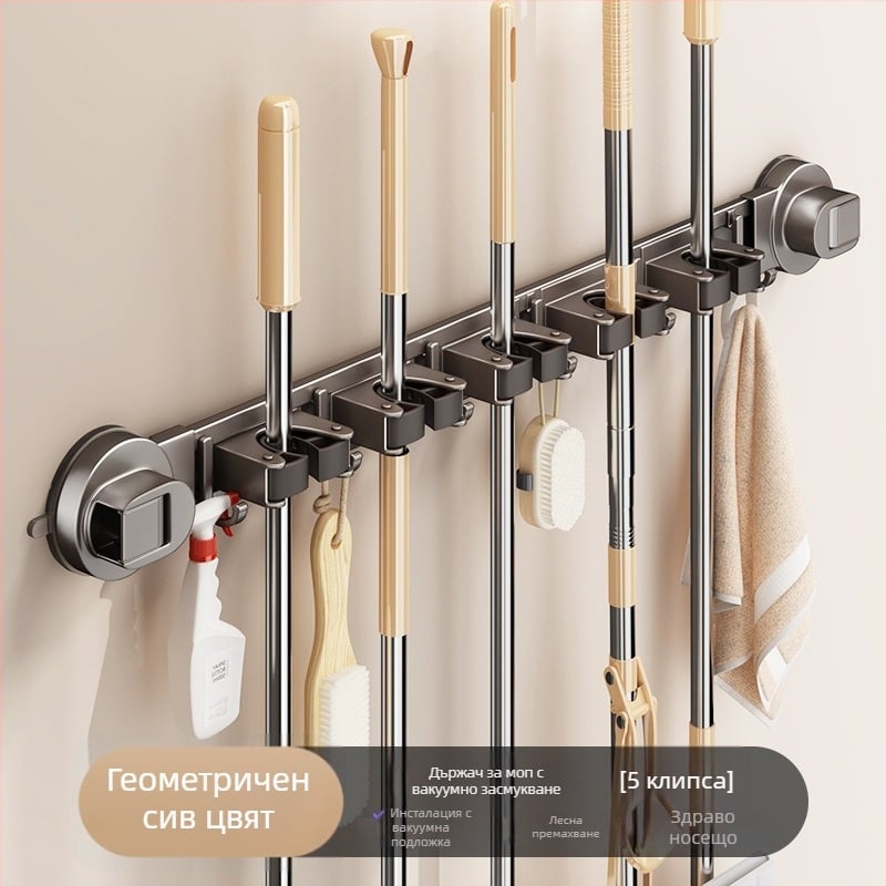 Държач за моп с вакуумна чашка – стенен монтаж без пробиване, изработен от карбонова стомана + ABS, спрей-покритие, модерен минималистичен стил, марка Diligent