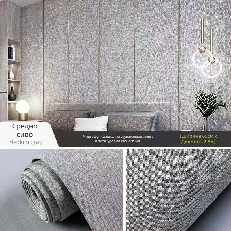 Самозалепващ стенен нетъкан текстил, влагоустойчив декоративен стенен панел за всекидневна и спалня, едноцветен, 1 бр.