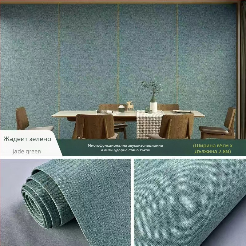 Самозалепващ стенен нетъкан текстил, влагоустойчив декоративен стенен панел за всекидневна и спалня, едноцветен, 1 бр.