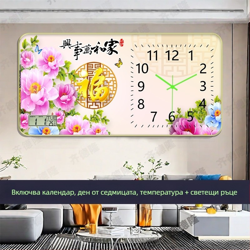 Стилен стенен часовник: механично движение; аналогов циферблат с цифри; светещ през нощта; едностранен; работещ с батерии