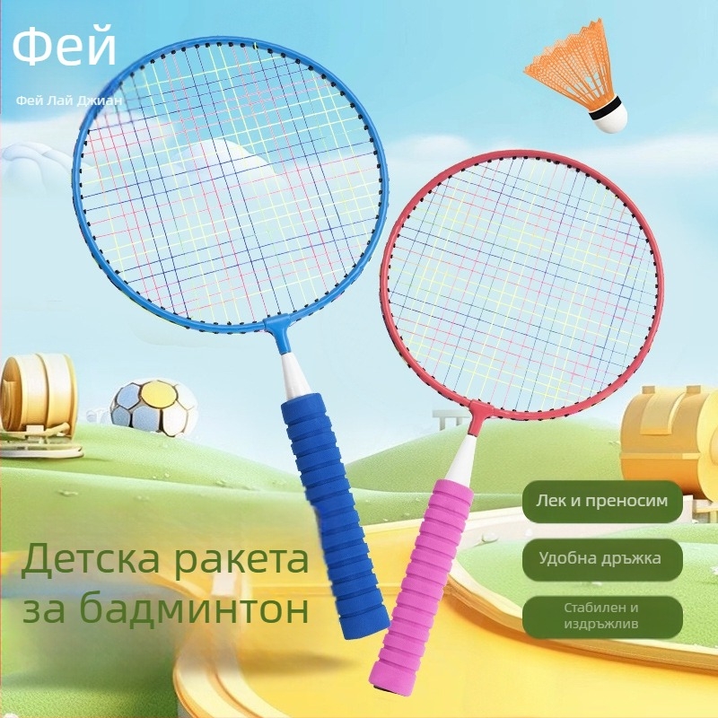 Детски комплект за бадминтон с две ракети – издръжлив за деца 3–12 години, интерактивна игра в детска градина.