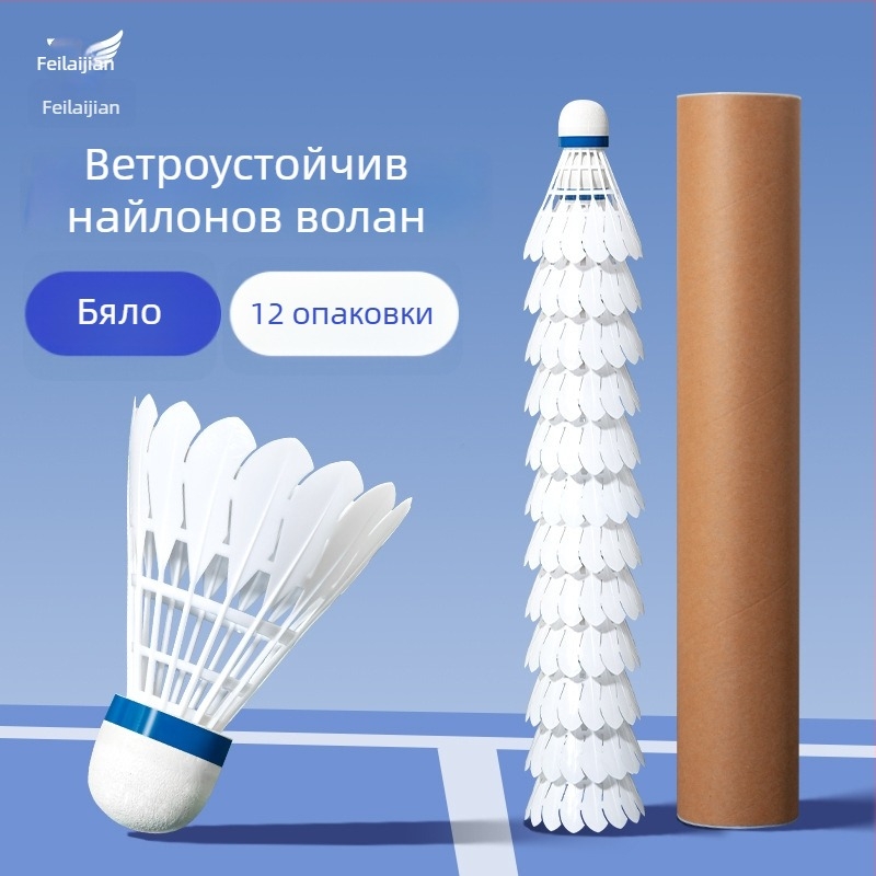 Детски комплект за бадминтон с две ракети – издръжлив за деца 3–12 години, интерактивна игра в детска градина.