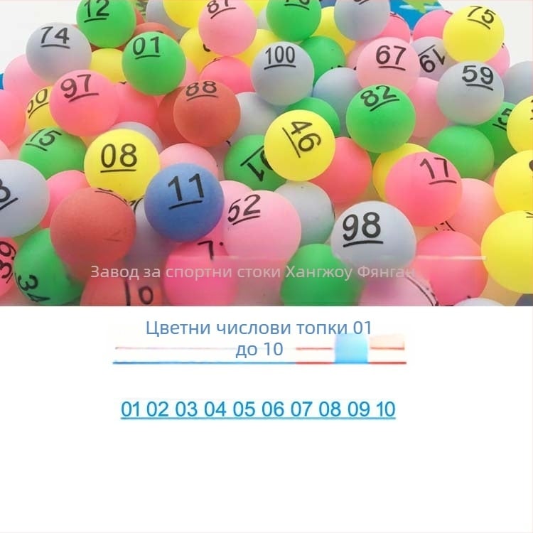 Числова безшевна топка 01-100 за лотария и тенис на маса — PP материал, марка Wheat tip, печат на лого, персонализирана обработка