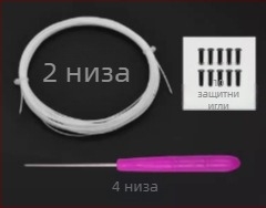 Комплект струни за ракета за бадминтон — найлонови влакна, напрежение 18–30 lb, марка Record Work, за бадминтон.