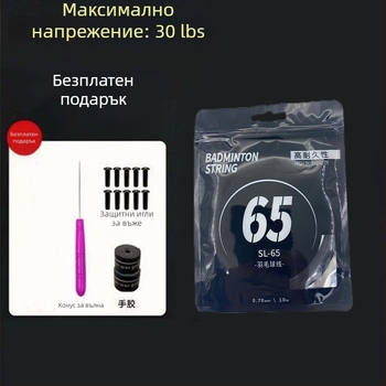 Комплект струни за ракета за бадминтон — найлонови влакна, напрежение 18–30 lb, марка Record Work, за бадминтон.