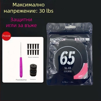 Комплект струни за ракета за бадминтон — найлонови влакна, напрежение 18–30 lb, марка Record Work, за бадминтон.