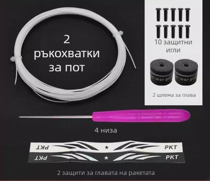 Комплект струни за ракета за бадминтон — найлонови влакна, напрежение 18–30 lb, марка Record Work, за бадминтон.