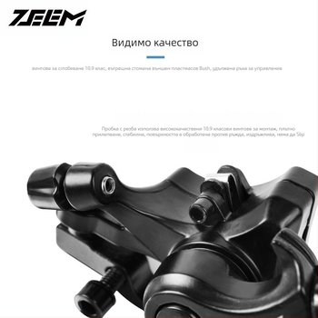 ZEEM велосипедна дискова спирачка, механично задвижване с кабел, модел M315 MT200, алуминиев сплав