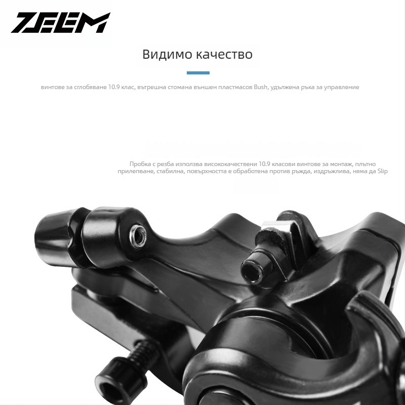 ZEEM велосипедна дискова спирачка, механично задвижване с кабел, модел M315 MT200, алуминиев сплав