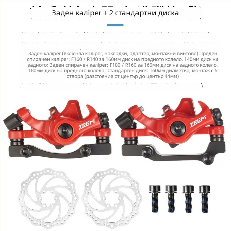 ZEEM велосипедна дискова спирачка, механично задвижване с кабел, модел M315 MT200, алуминиев сплав