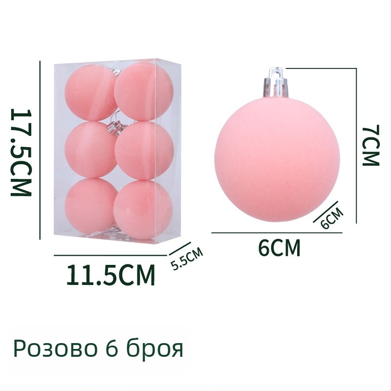 Коледна топка-орнамент, флокинг материал, стил модерна простота, полу ръчна и полу-механична изработка.