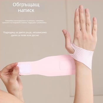 Китков брейсър за тенис, бадминтон и боулинг — нейлон, защита на китката